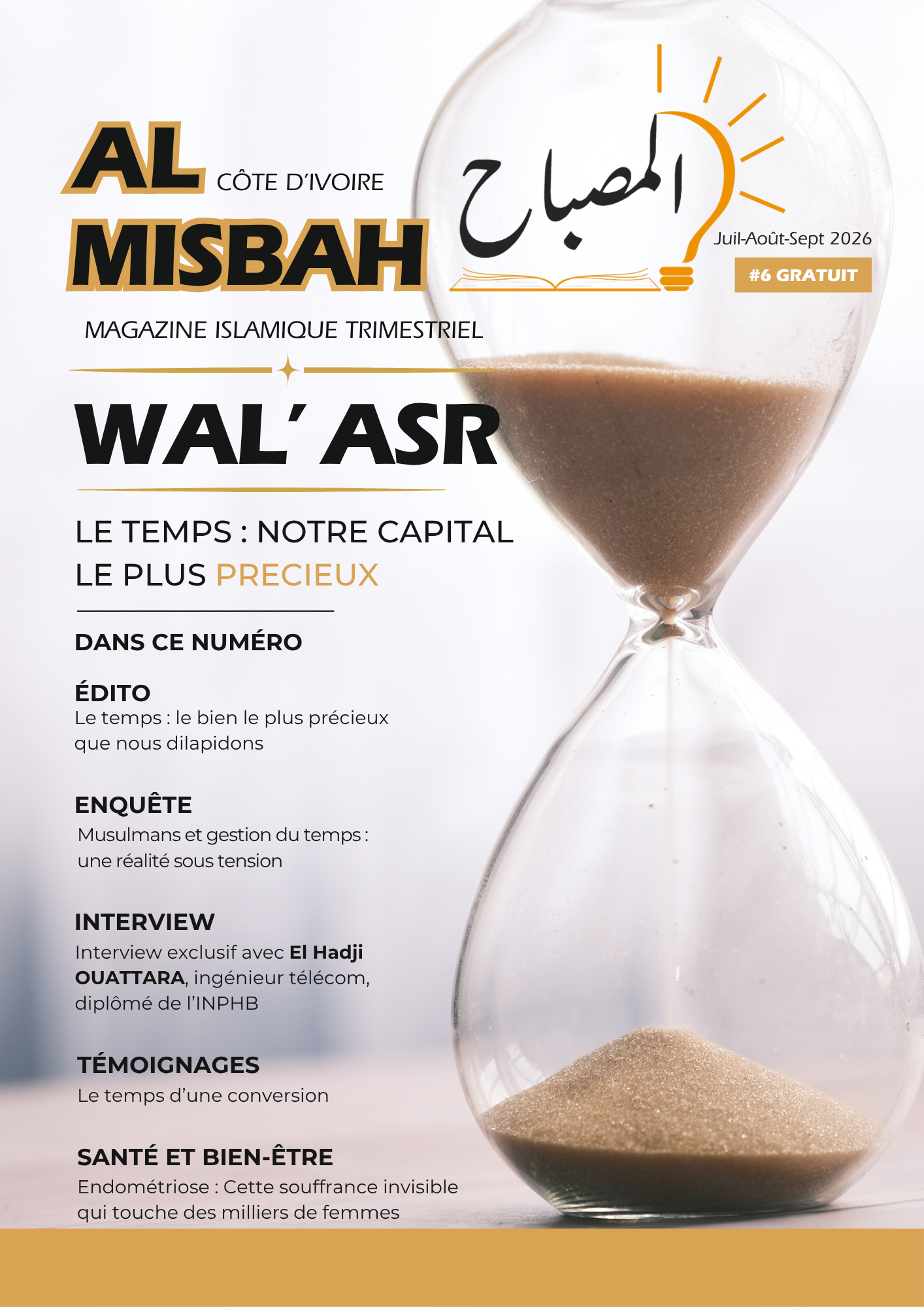 Al Misbah N°6 - Juillet-Août-Septembre 2026
