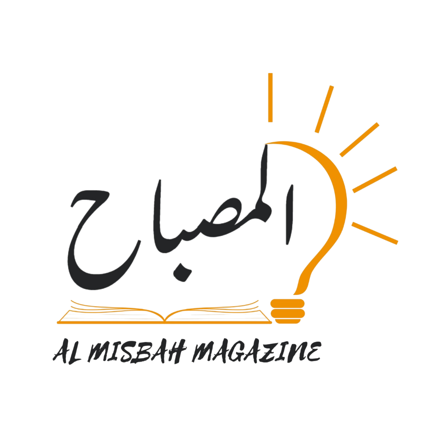 Al Misbah Logo